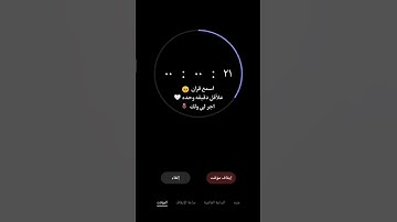 سورة النمل || اسلام صبحي | #قرآن #تلاوة #اسلام_صبحي #quotes #quran #ترند #سورة_الفاتحة #سورة_البقرة