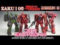 ガンプラ シャア専用ザクⅠ(MS-05ZAKU1 (CHAR AZNABLE)を作ろう これまでの05s06sも素組比較してみました。gunpla