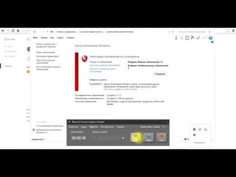 Video: Popravek: Napaka Windows Update 80240016