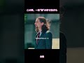 01 この男、一生"枠"の中で生きた#映画とテビクルプの解说#映画馆 #映画の解说です #映画とテビの解说