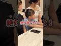 夜ご飯をかけたブロックブラスト5分バトル #あっぱれかなちゃん #shorts #PR