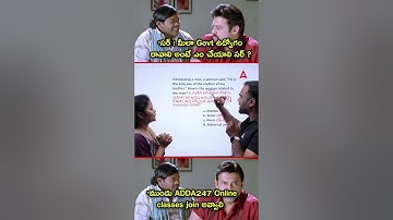 Blood Relation Tricks #adda247telugu #reasoning #bloodrelation