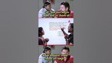 Blood Relation Tricks #adda247telugu #reasoning #bloodrelation