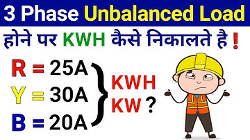 How to calculate KW & KWH in 3 Phase Unbalancing System | Electrical Video
