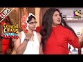 Sudesh Has A Baby | Comedy Circus Ke Ajoobe