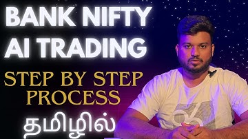 Bank Nifty Options Bot Trading Setup | AI Algo Trading in Tamil | Bank Nifty Automation