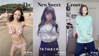 Tiktok あいうえお菓子した Sweetparade歌詞教えてください！！！！！