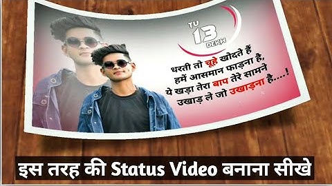 kinemaster attitude status new | kinemaster video editing WhatsApp status 2021 | status editing new