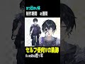 【libe2d】セルフ受肉Vの軌跡