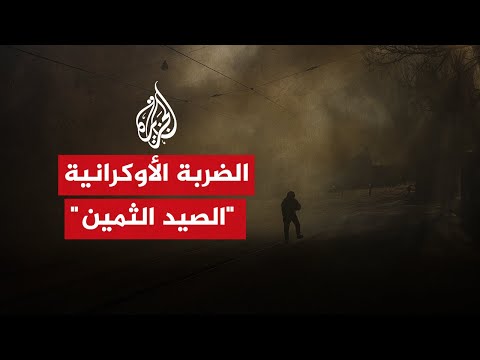 بخطأ عسكري قاتل.. موسكو تعترف بسقوط العشرات من جنودها بضربة أوكرانية