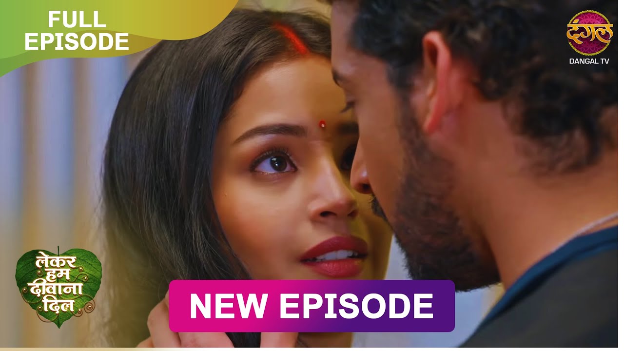 Lekar Hum Deewana Dil | Episode 40-42 | लेकर हम दीवाना दिल महा एपिसोड | Full Episode