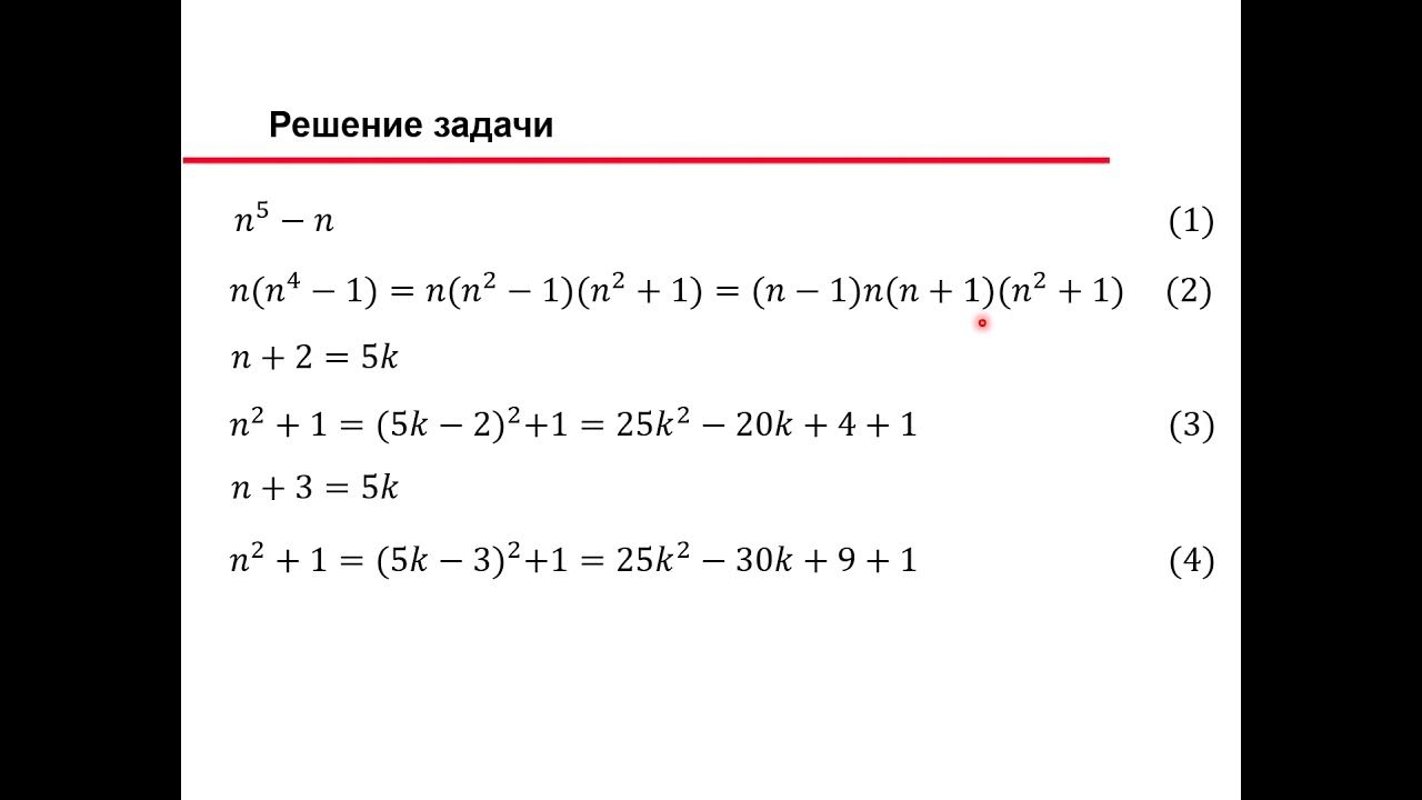 Минус 5 область