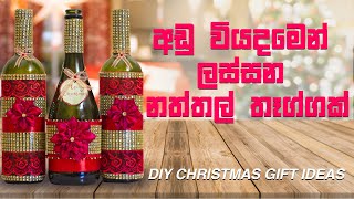 DIY Christmas Gifts That People Actually Want | DIY Holiday Gifts Ideas
