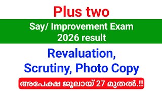 Plus two Say, Improvement Exam Result 2026 | Revaluation, Scrutiny, Photo Copy അപേക്ഷ ജൂലായ് 27 മുതൽ screenshot 3