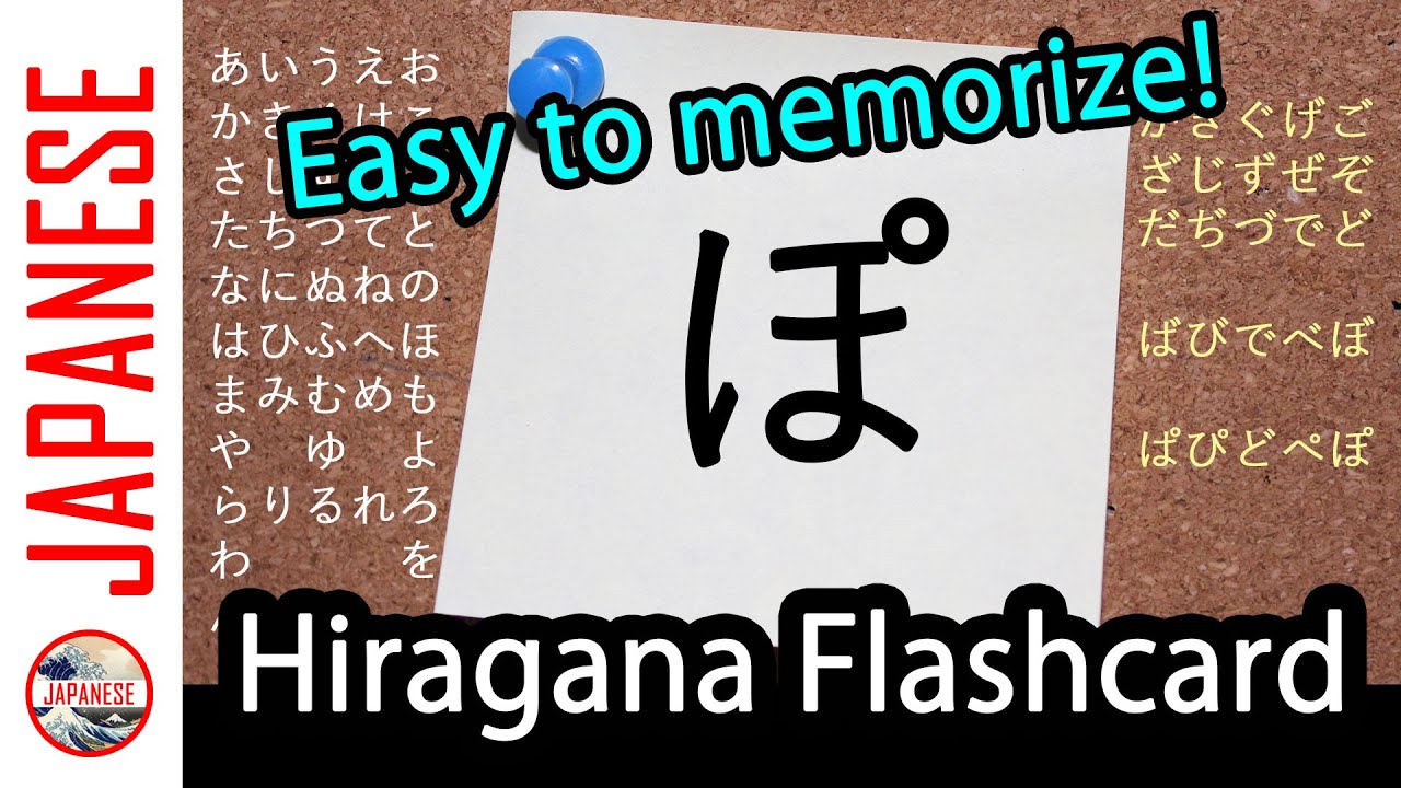 Katakana Japanese Language 簡単な日本語カタカナ Youtube