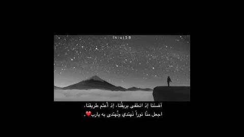 وما بكم من نعمه فمن الله ♥️القارئ _ عبد الرحمن مسعد