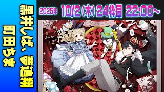クーYouTubeちゃんねるの配信のサムネイル画像