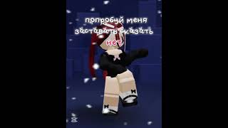 ето сложно🔥 #гача #brookhave #артроблокс #roblox #edit #lyrics #memes #overlay