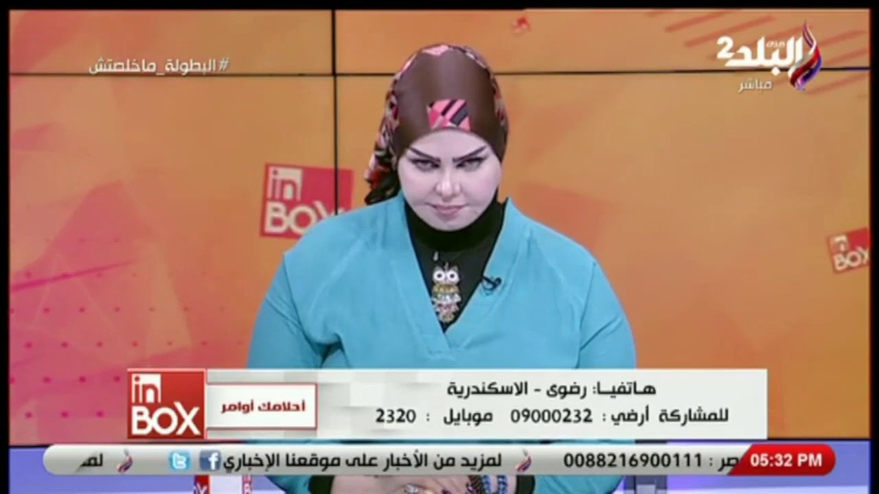 تفسير رؤية المستشفي في المنام مع صوفيا زادة