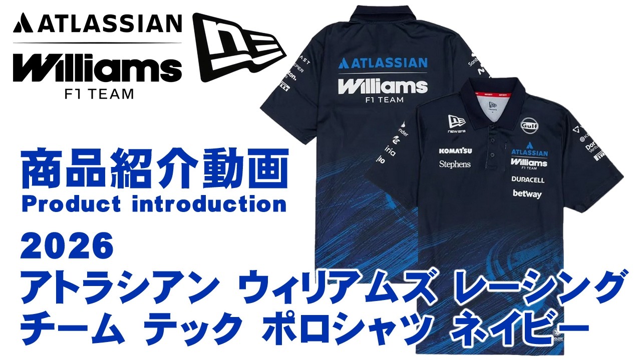 NEW ERA製 2026 アトラシアン ウィリアムズ レーシング チーム テック