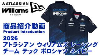 NEW ERA製 2026 アトラシアン ウィリアムズ レーシング チーム テック