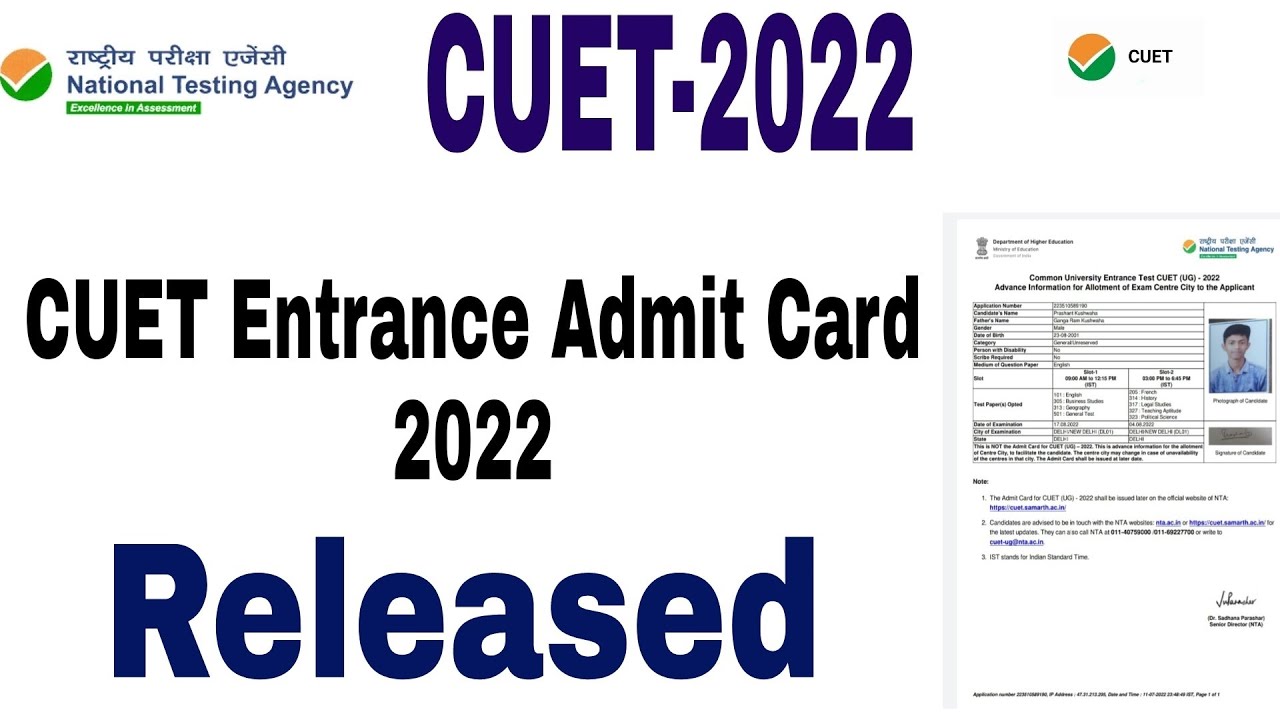 CUET Entrance Test Admit Card 2022 | How to download cuet entrance admit card 2022 | CUET 2022