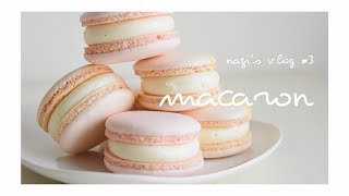 【 vlog #3 】macaron おうちカフェ