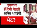 Chandwad News | चांदवडमध्ये मविआचं आंदोलन, कांदा दराचा मुद्दा तापला