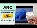 AirPods Pro 3 Noise Cancellation on Windows PC– Does It Work? [Tested]