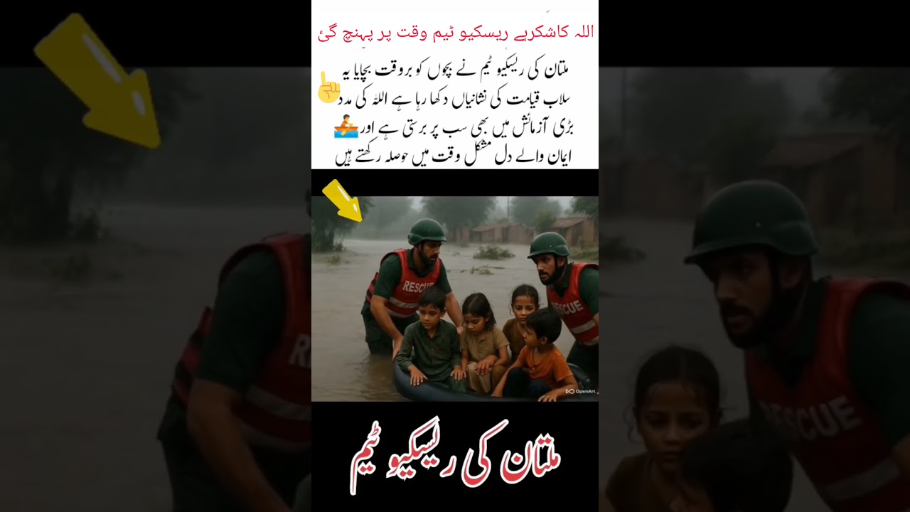 Thank God! Rescue Team Saves Children in Time