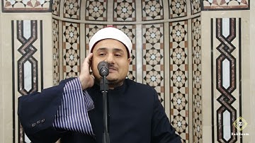 سورة يونس الآية 24 الشيخ محمد سعيد حربيSheikh Mohamed Said Harby Australia