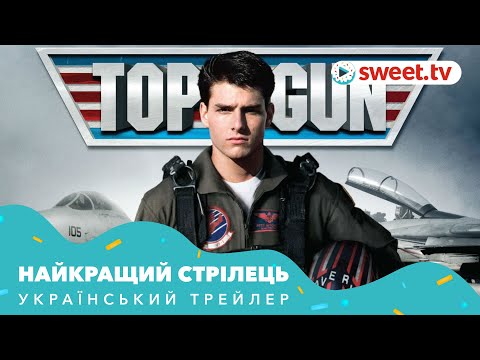 YouTube відео
