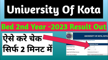 Uok Bed 2nd Year Result || Bed 2nd Year रिजल्ट कैसे चेक करें || University Of Kota Result