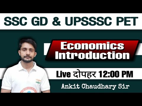 Introduction to economics || economics || What is economics || indian economy by Ankit Sir ||