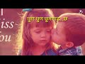 Fyoladiya garhwali WhatsApp status video song by awesome nature