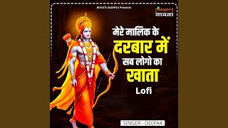 Mere Malik Ke Darbar Mein Sab Logo Ka Khata Lofi