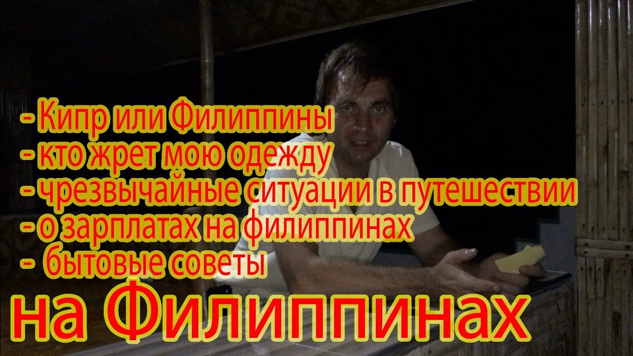 Кто жрет калину