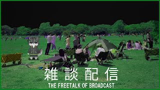 【雑談】最近見た映画などの紹介【獲名取ビスト / Vtuber 】