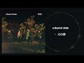 火の鳥 - a flood of circle