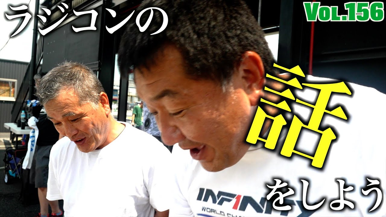 ラジコン祭り。懐かしの雑誌やマシンに、正行君大いにはしゃぐ。