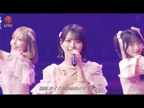 【=LOVE×中島健人】絶対アイドル辞めないで #イコラブ