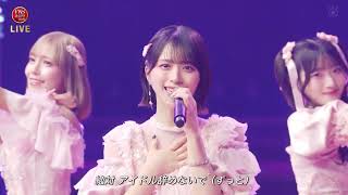 【=LOVE×中島健人】絶対アイドル辞めないで #イコラブ