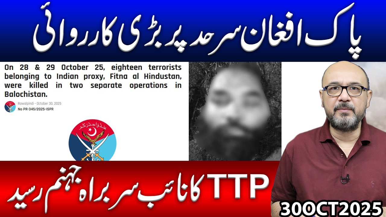 Big Action on Pak Afghan Border..!! TTP Deputy Chief Killed | Moazzam Fakhar
