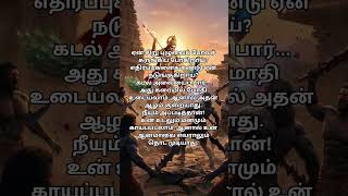 நீ சாதாரணமானவன் அல்ல #tamil #murugan #blessings #lifechanging #songs #spiritual