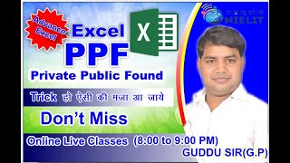 How to Learn PPF CALCULATOR  in Excel  by Guddu Sir-2021 screenshot 5