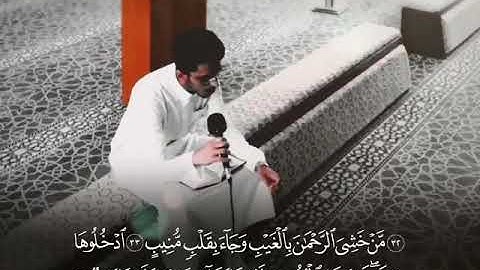 #تلاوة بصوت ابراهيم بن محمد