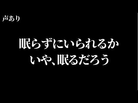 [ASMR] ゾワゾワの源的な耳かきと眠眠な声 (ささやきと地声) / 2020.04.18