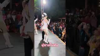 17/8/69📍📍@วัดถ้ำน้ำจ.ราชบุรี #ต้นข้าวสุปรียา บรรยากาศน่าเวทีมีแต่😄รอยยิ้มกับความสุข🎤ต้นข้าว❤️า❤️