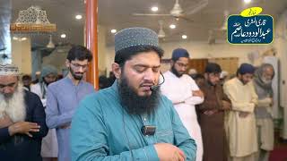 Qari Abdul Wadood Asim