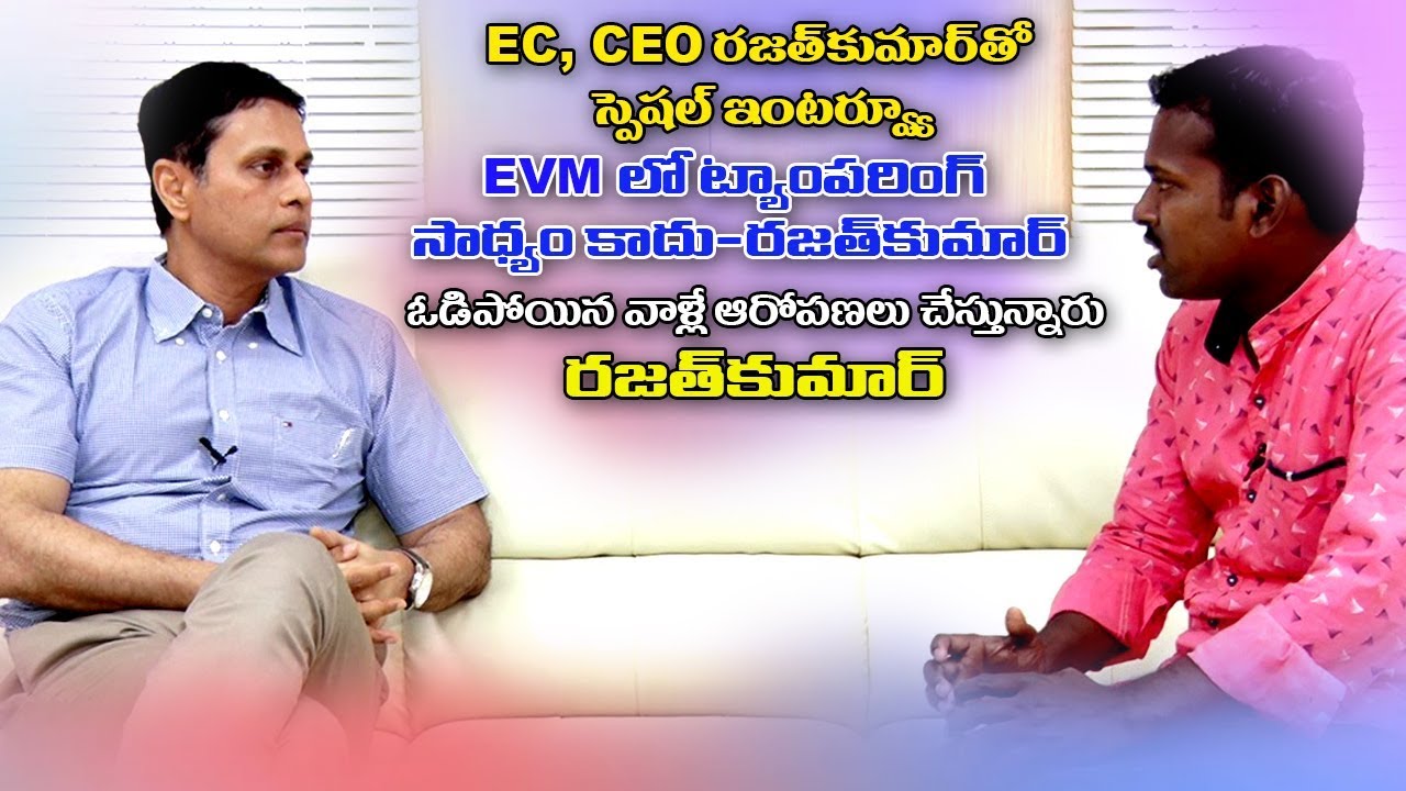 Exclusive interview with Election Commissioner Rajath Kumar | Inb Live